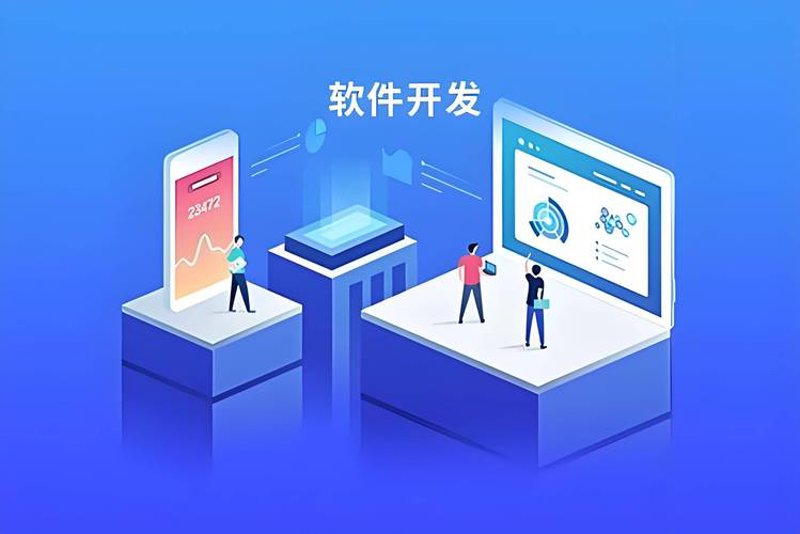 小程序开发:解锁移动互联网的新篇章
