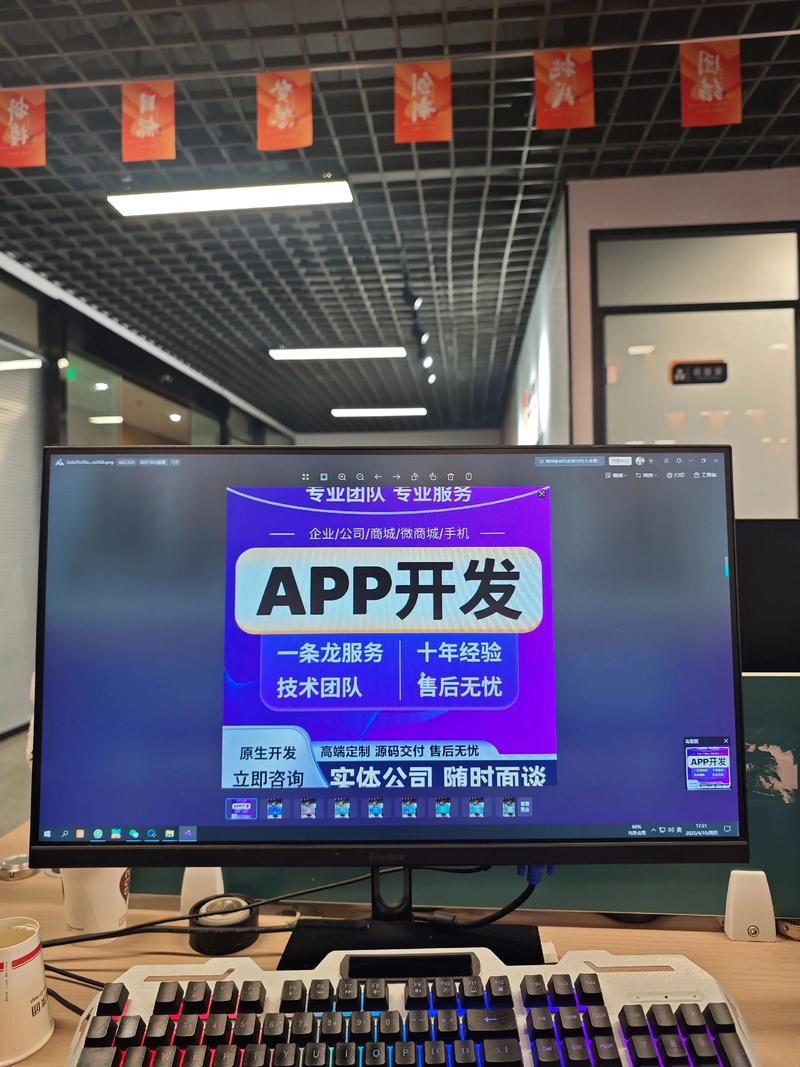 微信小程序定制：重塑服务体验的新篇章