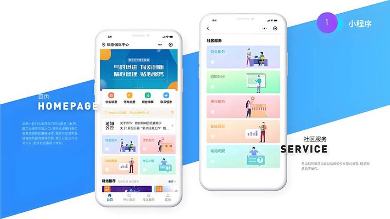 如何高效开发小程序?一份实用指南带你入门