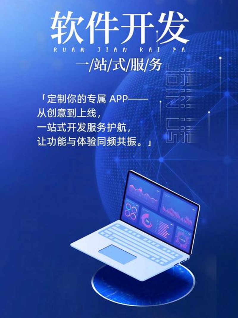小程序开发案例分析:如何为你的业务插上飞翼