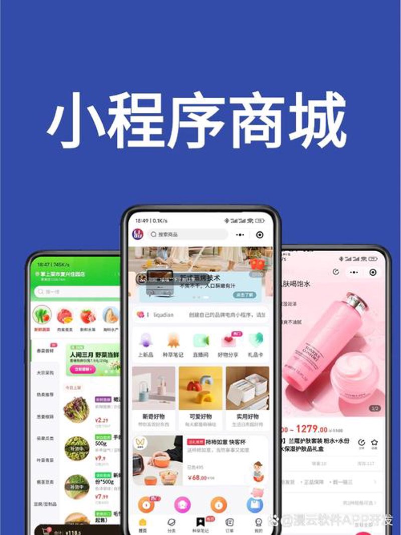 选择青岛网站建设，构建您的品牌名片