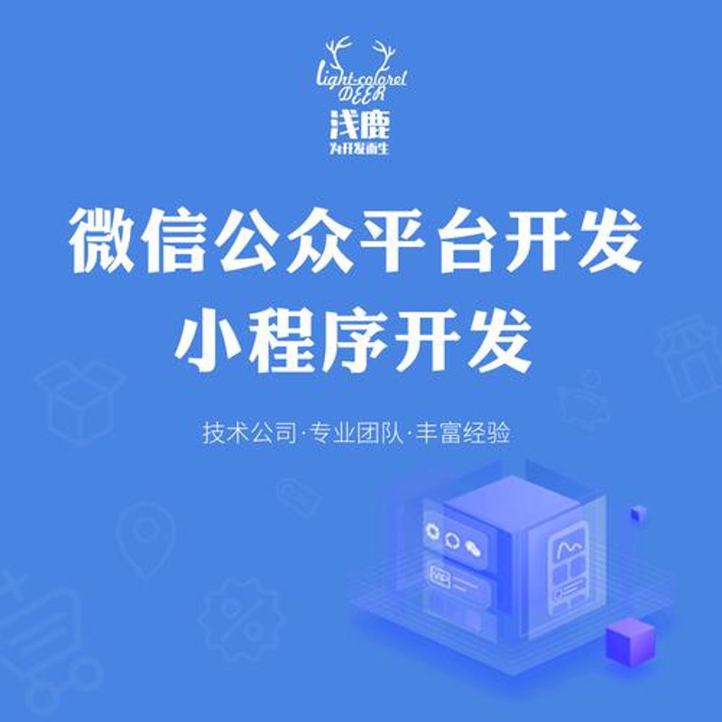 青岛网站建设：打造企业形象的新窗口